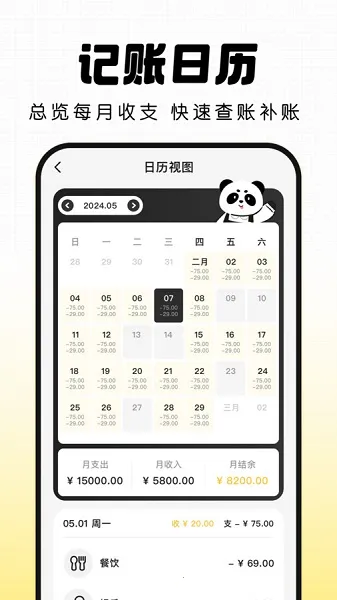 Pick����2025���°汾