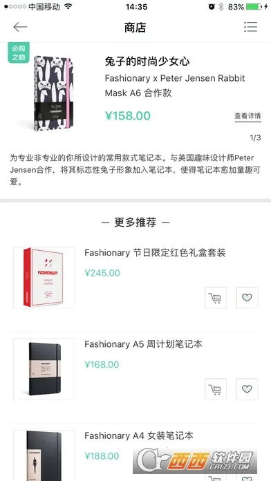 ����ʱװ(ʱ�д�������)v2.21 �ٷ������ͼ1