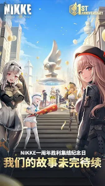 ʤ��Ů���ݼ���׿���ֻ���v133.6.12 ��׿���ͼ1