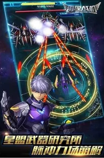 ����ս��(���������Ϸ)v1.01.10 �ֻ����ͼ0