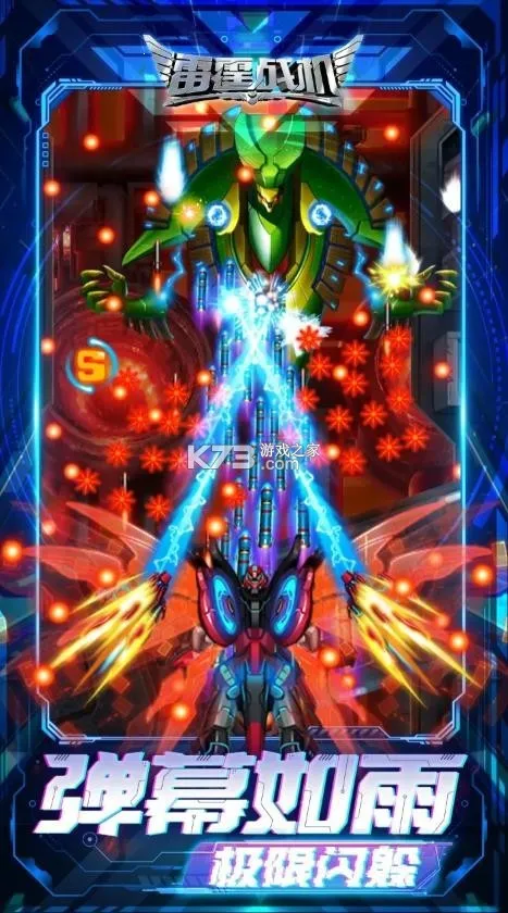 ����ս��(���������Ϸ)v1.01.10 �ֻ����ͼ3