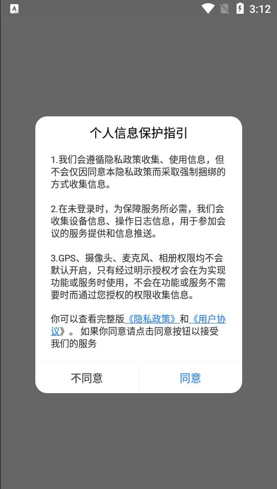 �ؿα������ֻ���v1.0.7 ��Ѱ��ͼ2