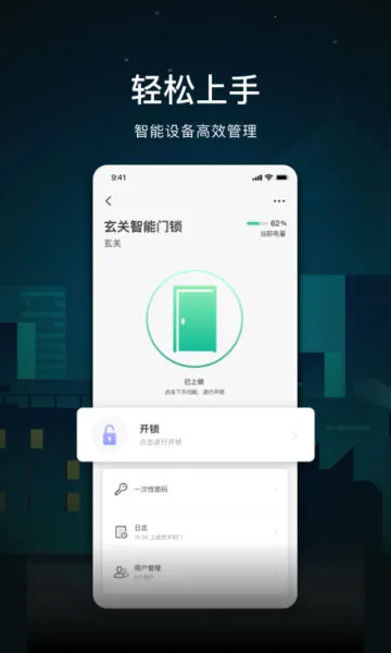 ��ţ�Ǽ�2025���ذ�װv4.20.1 �ֻ����ͼ1