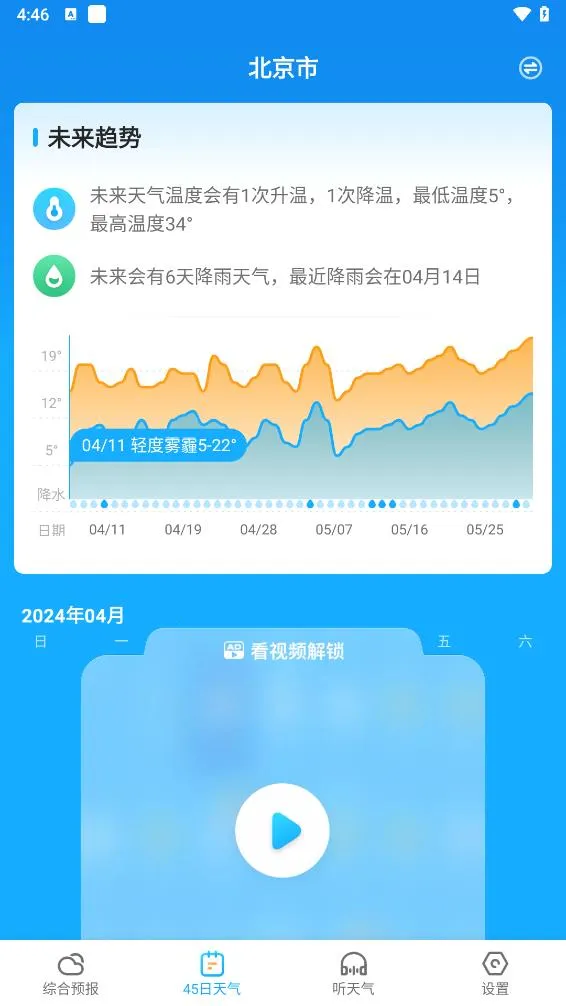 �������(����Ԥ������)v3.1.060 ��Ѱ��ͼ0