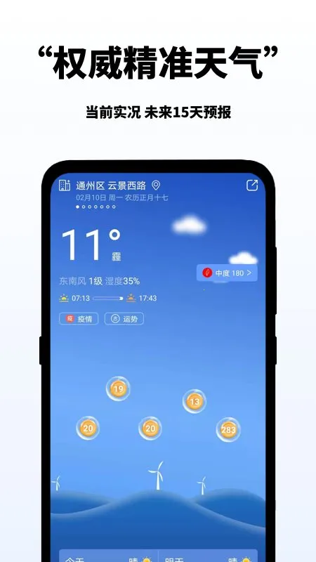 �������(����Ԥ������)v3.1.060 ��Ѱ��ͼ1