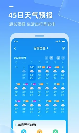 �������(����Ԥ������)v3.1.060 ��Ѱ��ͼ3