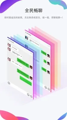 ��Ȧ2025���ذ�װv1.5.1 �ٷ������ͼ1