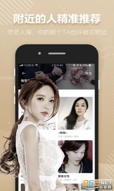 ƫ�����Ѱ�׿���ֻ���v4.5.0 ��Ѱ��ͼ1