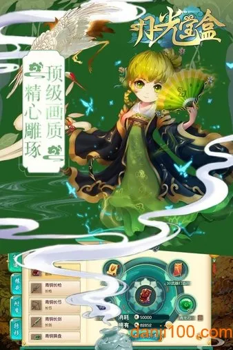 偏爱交友安卓版手机版 偏爱交友安卓版手机版