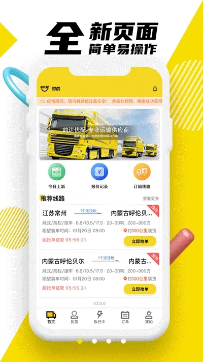 �ϴ�����(�����һ�ƽ̨)V4.3.5 ��Ѱ��ͼ2