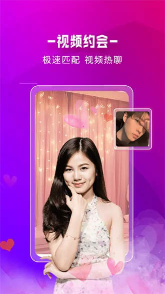 附近蜜约会(交友约会平台) 附近蜜约会(交友约会平台)