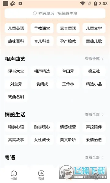 �ṷ���������ֻ���v1.5.0 ��׿���ͼ0