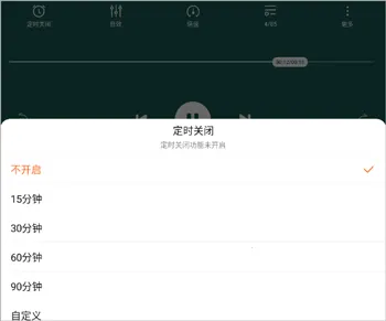 酷狗听书最新手机版 酷狗听书最新手机版
