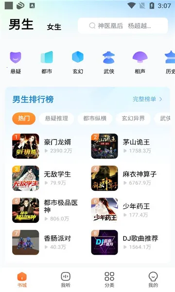 �ṷ���������ֻ���v1.5.0 ��׿���ͼ1