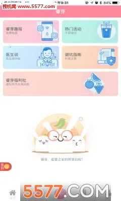 ��򸾶�(������ҽ����ƽ̨)v4.6.1 �ٷ������ͼ0