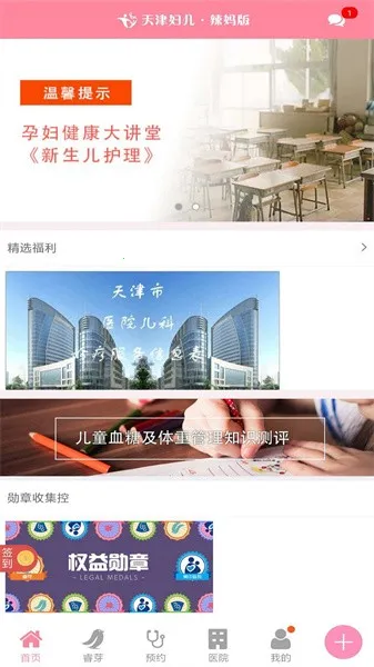 ��򸾶�(������ҽ����ƽ̨)