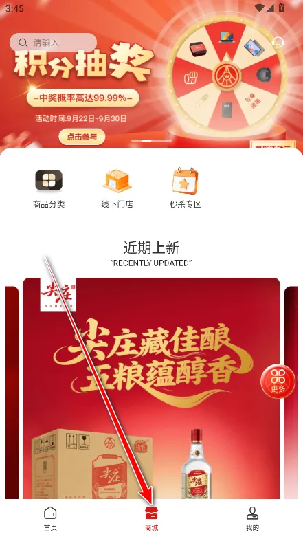 ����Һ��԰2025�ٷ����°汾