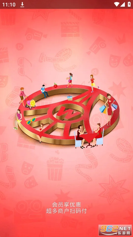 ����Һ��԰2025�ٷ����°汾v3.0.12 �ٷ������ͼ0