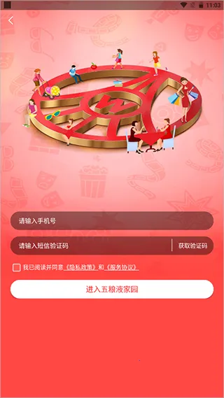 ����Һ��԰2025�ٷ����°汾