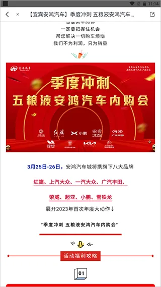 ����Һ��԰2025�ٷ����°汾