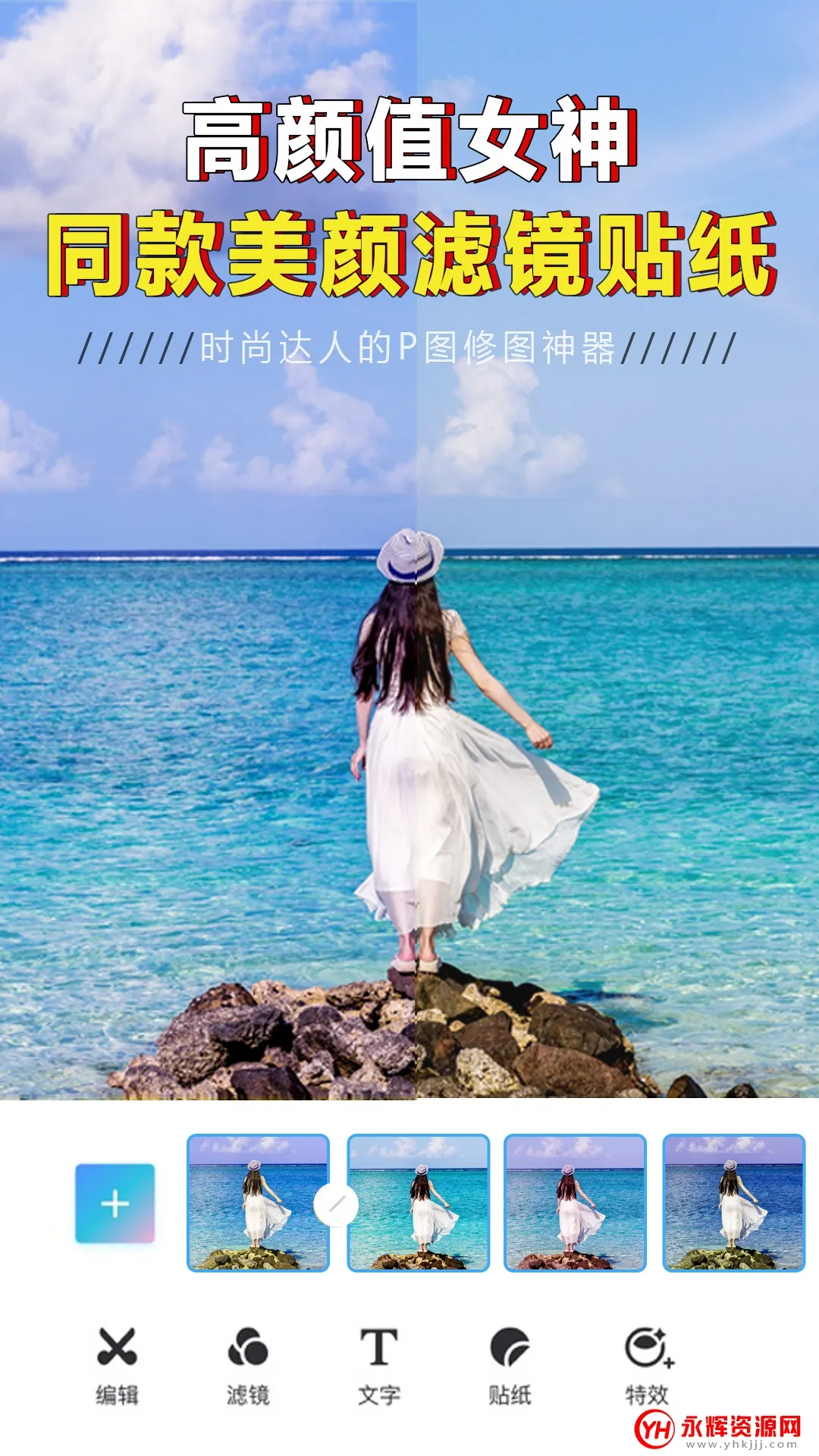 Pͼ����2025���ذ�װv1.1.3 ��׿���ͼ2