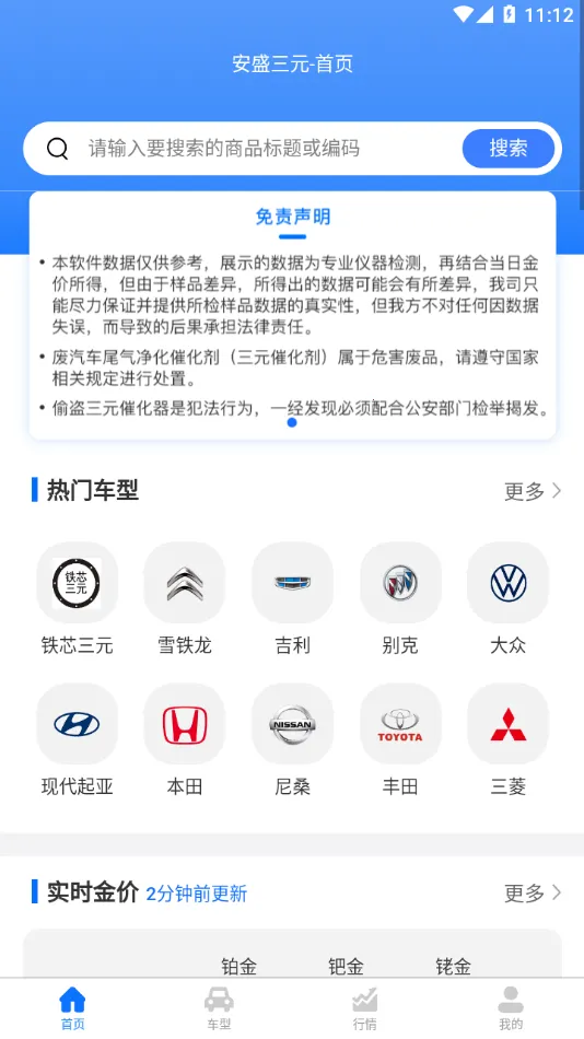 ��ʢ��Ԫ(��Ԫ�߻�����)v2.1.1 �ֻ����ͼ0