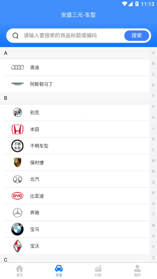 ��ʢ��Ԫ(��Ԫ�߻�����)v2.1.1 �ֻ����ͼ3