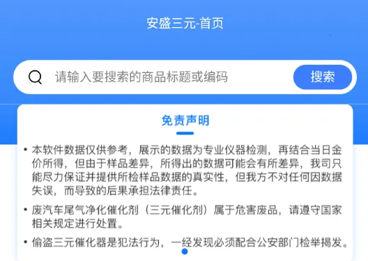 ��ʢ��Ԫ(��Ԫ�߻�����)