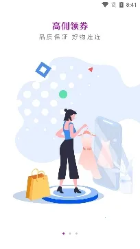 众团优选(优惠购物平台) 众团优选(优惠购物平台)