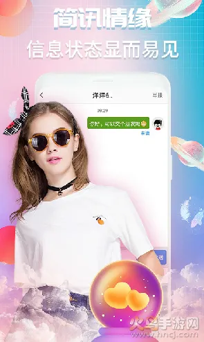 Vҹ��2025���°汾v1.2.8 ��Ѱ��ͼ3