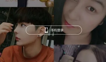 V夜聊2025最新版本 V夜聊2025最新版本