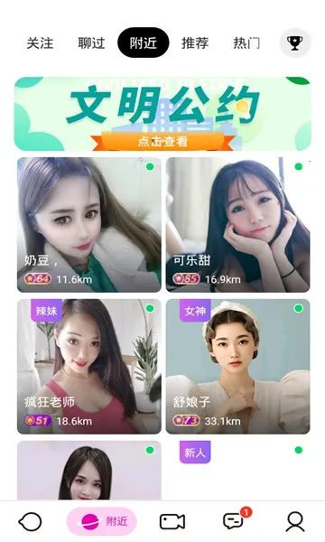 ��������2025���°汾v1.0.2 �ֻ����ͼ0