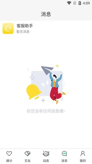 ��������2025���°汾