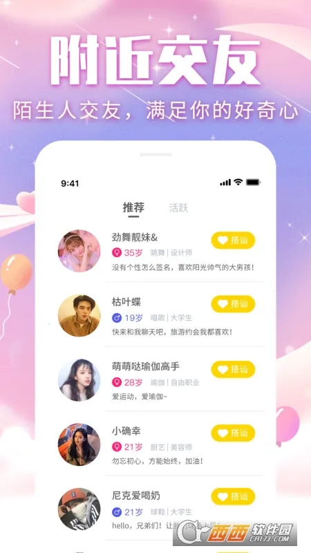 ��������2025���°汾v1.0.2 �ֻ����ͼ2