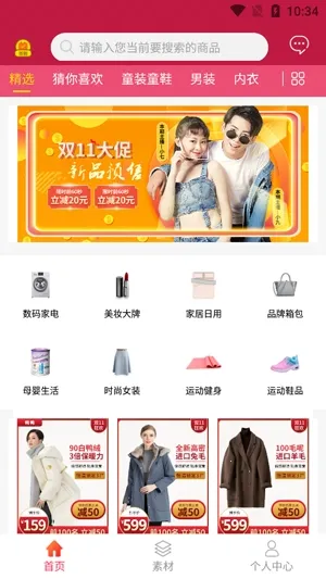 ��ȯ���׿���ֻ���