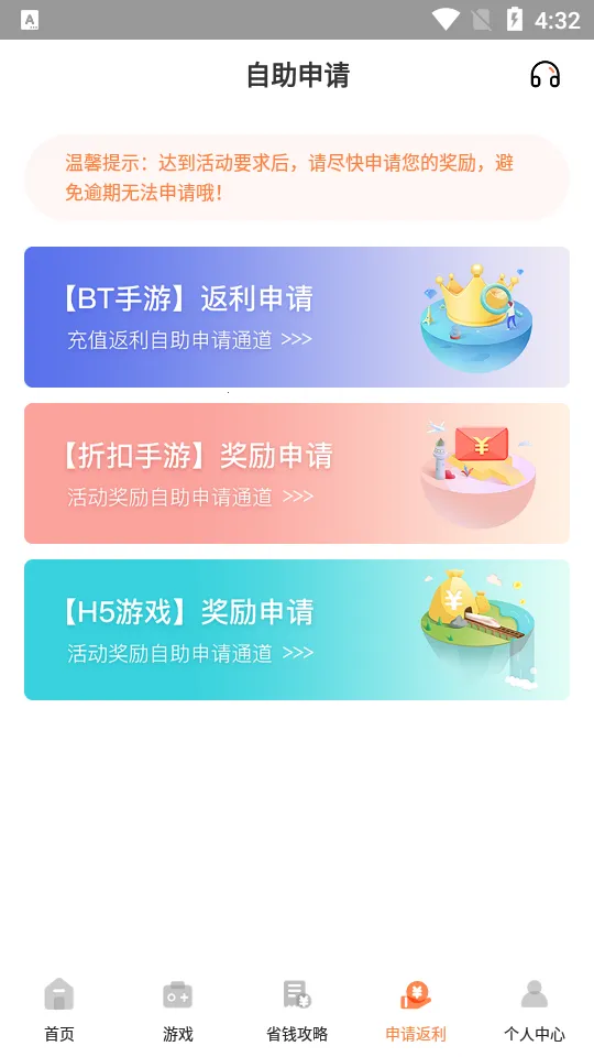 ��2025���°汾v8.4.7 ��׿���ͼ0