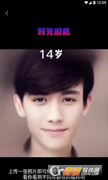 ��Ȥͼ(�ֻ�ͼƬ�༭����)v1.4.9 ��׿���ͼ0