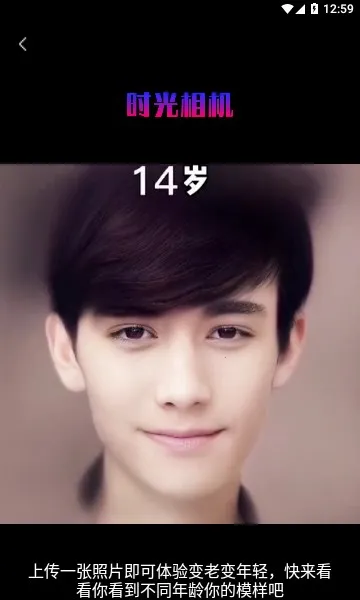 ��Ȥͼ(�ֻ�ͼƬ�༭����)v1.4.9 ��׿���ͼ1