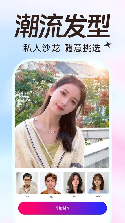 ��Ȥͼ(�ֻ�ͼƬ�༭����)