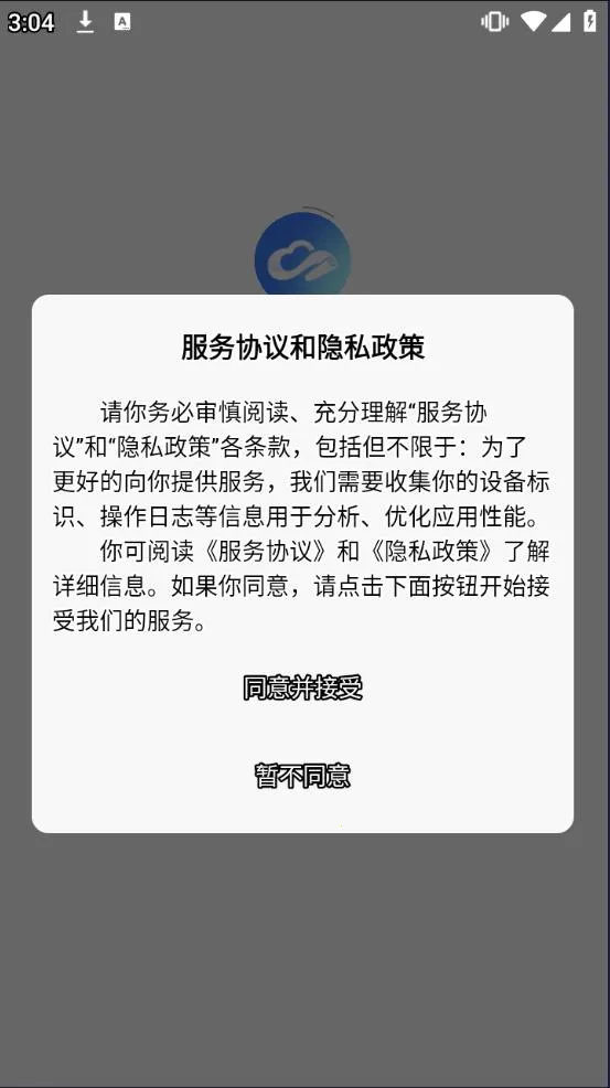 �����ǻ۽��������ֻ���v1.0.506 �ֻ����ͼ0