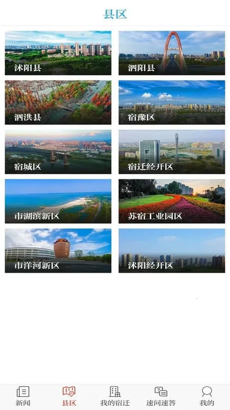 ������2025�ٷ����°汾v7.0.1 �ֻ����ͼ2