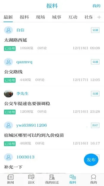 ������2025�ٷ����°汾