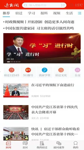 ������2025�ٷ����°汾v7.0.1 �ֻ����ͼ3