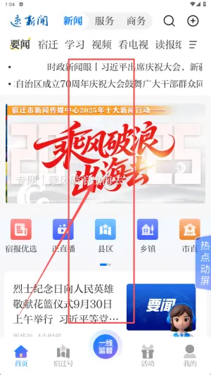 ������2025�ٷ����°汾