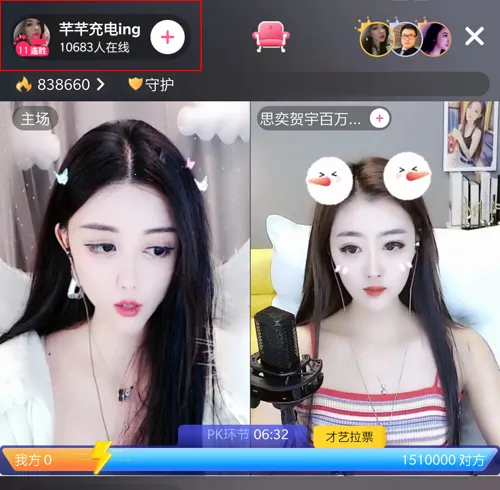 九秀语音2025下载安装 九秀语音2025下载安装