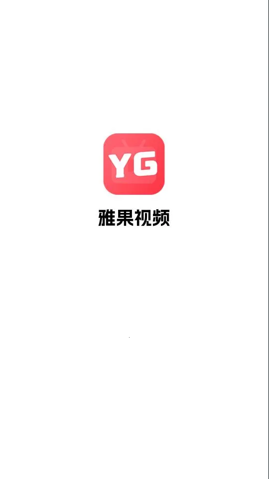 �Ź���Ƶ(Ӱ����Դƽ̨)v1.8.0 �ֻ����ͼ2