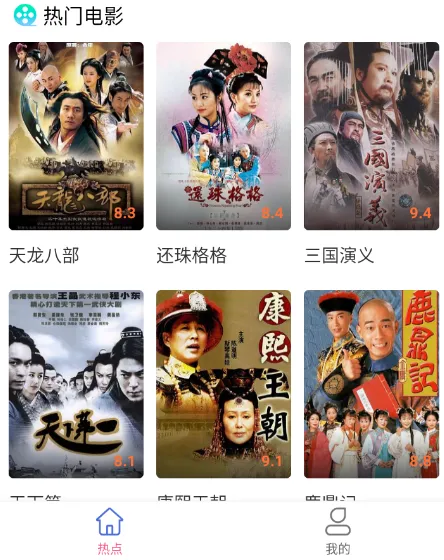 雅果视频(影视资源平台) 雅果视频(影视资源平台)