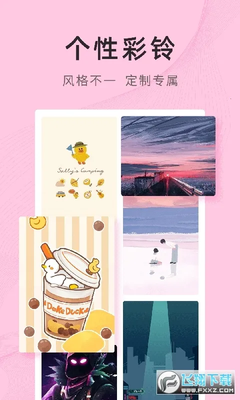 �����ֽ(��ֽ��Դƽ̨)v4.0.6.1 ��Ѱ��ͼ0