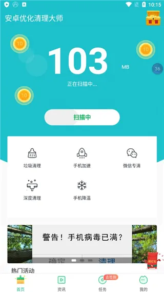 ��׿�Ż�������ʦ(�ֻ���������)