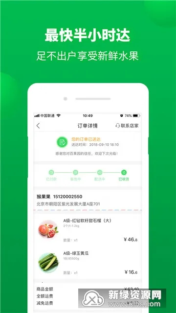 �ٹ�԰2025�ٷ����°汾v6.4.0 �ٷ������ͼ2